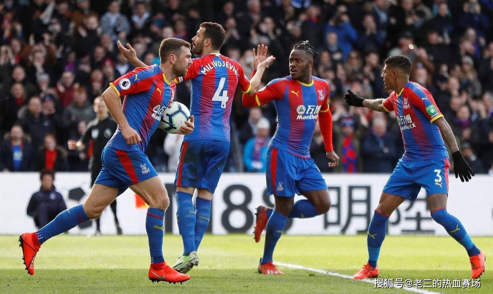 的双后腰系 的双后腰系